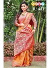 Orange Colour Rang Vol 51 Latest Wedding Wear Patola Silk Saree 411